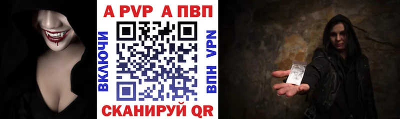 Купить где  Талица  Alpha PVP крисы CK 