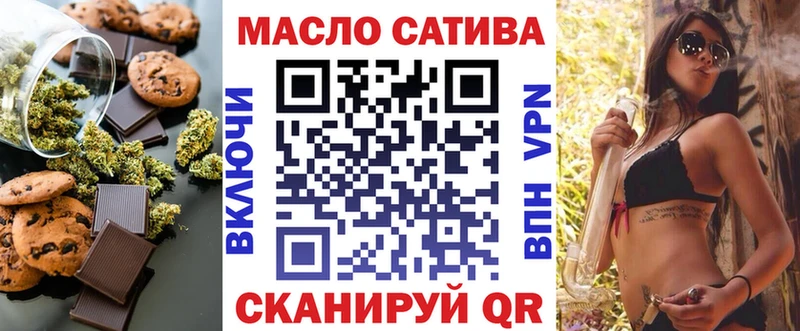 Купить где  Талица  Печенье с ТГК конопля 