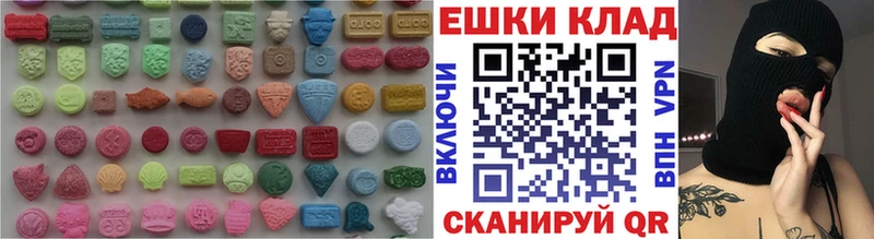 Купить закладки Талица Экстази диски