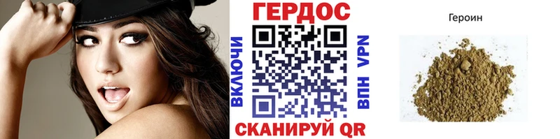 Купить  Талица  ГЕРОИН Heroin 