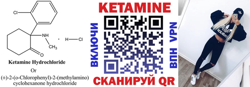 Купить закладки  Талица  КЕТАМИН ketamine 