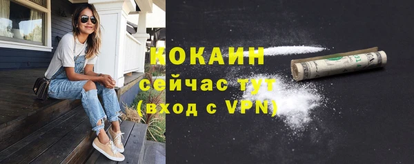 метадон Бугульма