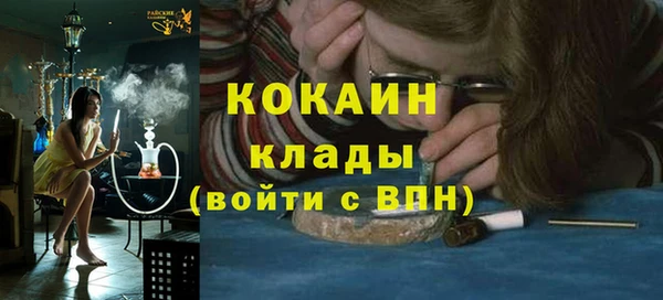 метадон Бугульма