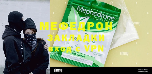 первитин Бородино