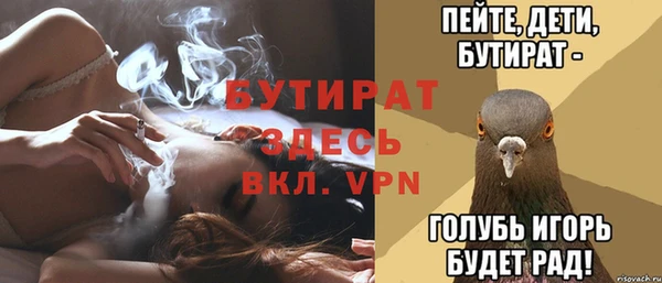 дмт Богородицк