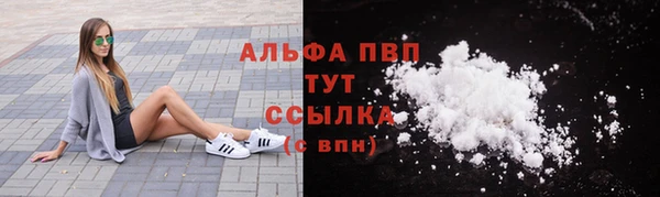 первитин Бородино