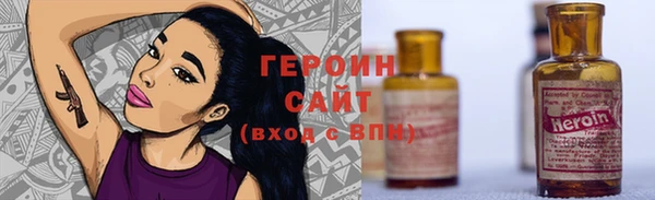 стафф Бронницы