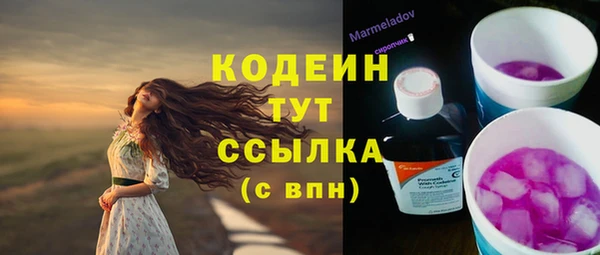 гашишное масло Осташков