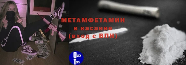 метадон Бугульма