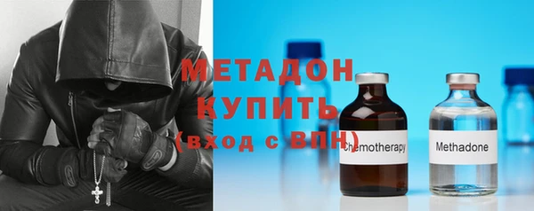 стафф Бронницы