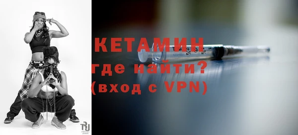 метадон Бугульма