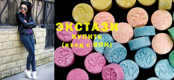 мефедрон VHQ Осинники