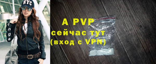 первитин Бородино