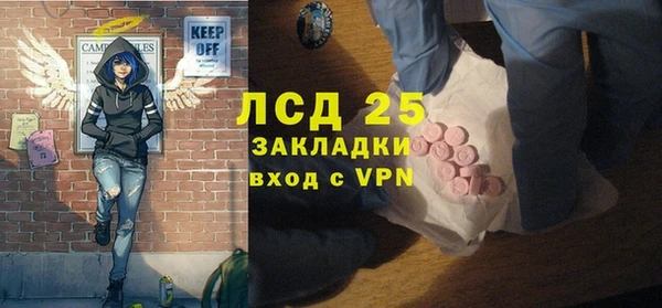 спиды Остров