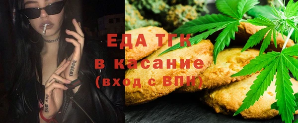 стафф Бронницы