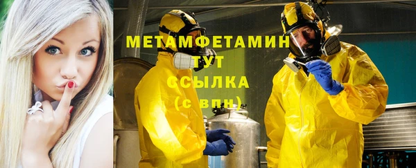 метадон Бугульма