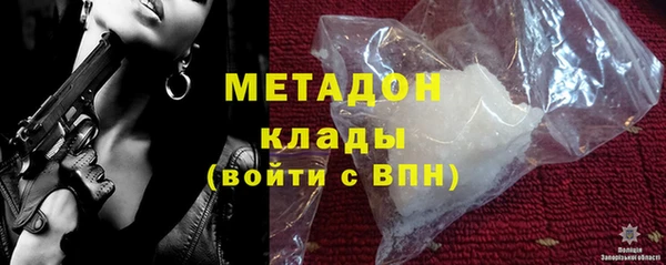 метадон Бугульма