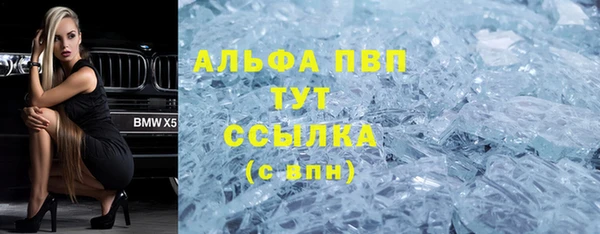 прущая мука Богородск