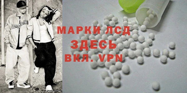 первитин Бородино