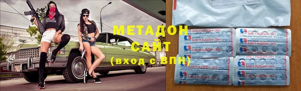 первитин Бородино