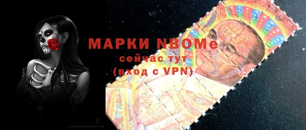 первитин Бородино