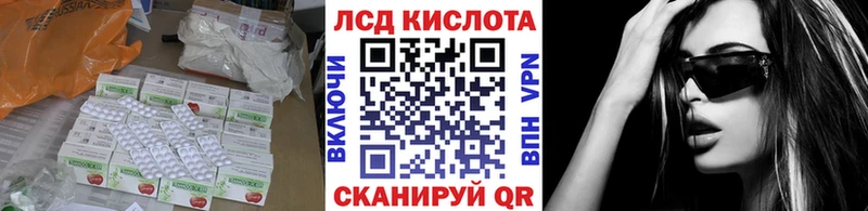 ЛСД экстази кислота  Купить закладки  Талица 