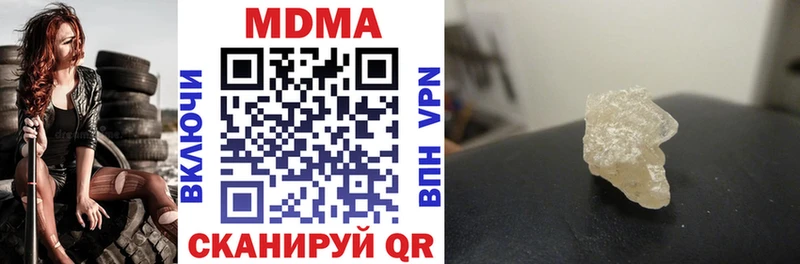 Купить закладки  Талица  MDMA VHQ 