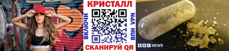 Первитин Methamphetamine  Купить  Талица 