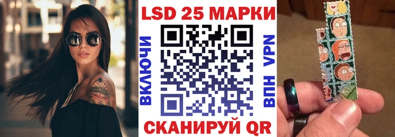 Наркотические марки 1500мкг  Купить где  Талица 